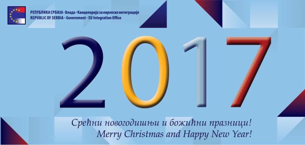 Поклон Канцеларије Центру за заштиту одојчади, деце и омладине