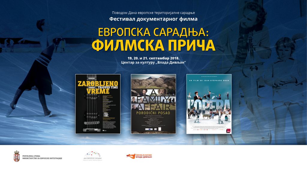 Министарство за европске интеграције организује тродневни фестивал документарног филма - „Европска сарадња: филмска прича“ Министарство за европске интеграције организује тродневни фестивал документарног филма - „Европска сарадња: филмска прича“