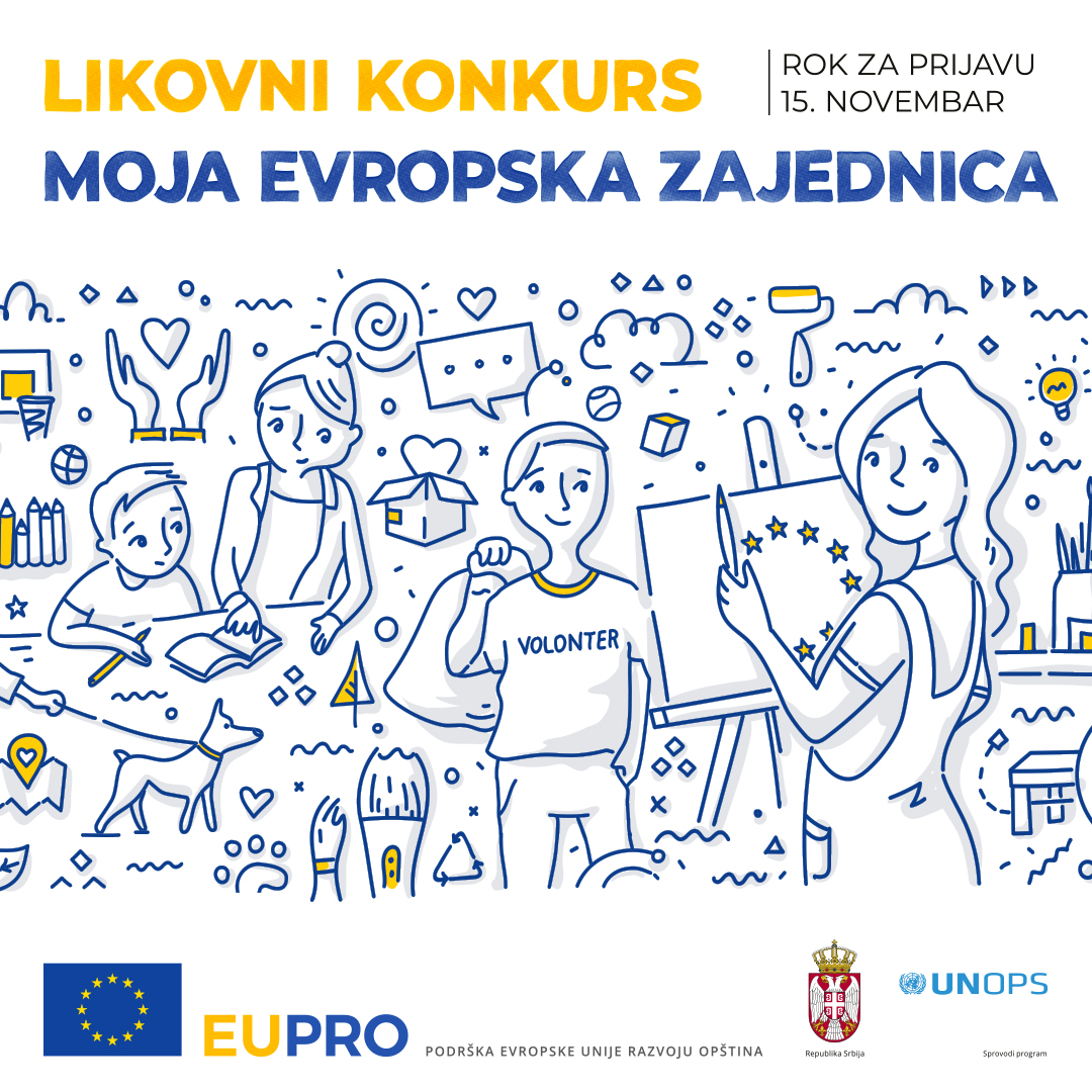 Otvoren likovni konkurs za kalendar EU PRO programa za 2020. godinu „Moja evropska zajednica”