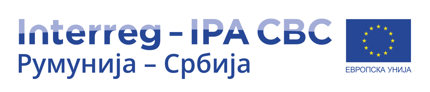 Poziv na javne konsultacije za pripremu Interreg IPA Programa prekogranične saradnje Rumunija – Srbija za programski period 2021 – 2027. godine Poziv na javne konsultacije za pripremu Interreg IPA Programa prekogranične saradnje Rumunija – Srbija za programski period 2021 – 2027. godine