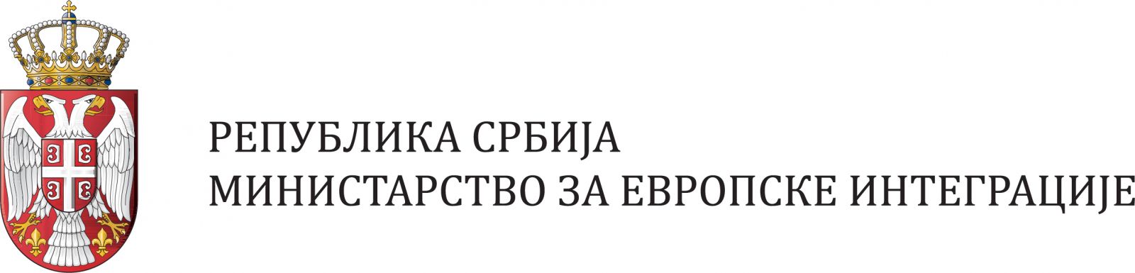 Preparation of the Draft Law on the Cohesion Policy Management System in the Republic of Serbia has started