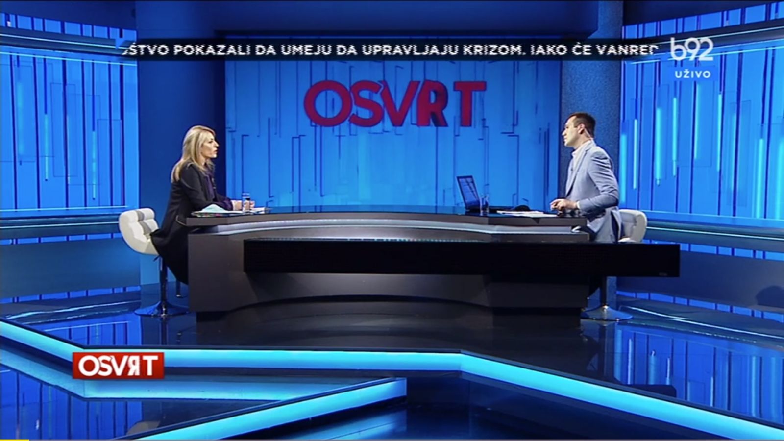 Ј. Јоксимовић: Значајно што Самит није отказан ни у овим околностима Ј. Јоксимовић: Значајно што Самит није отказан ни у овим околностима