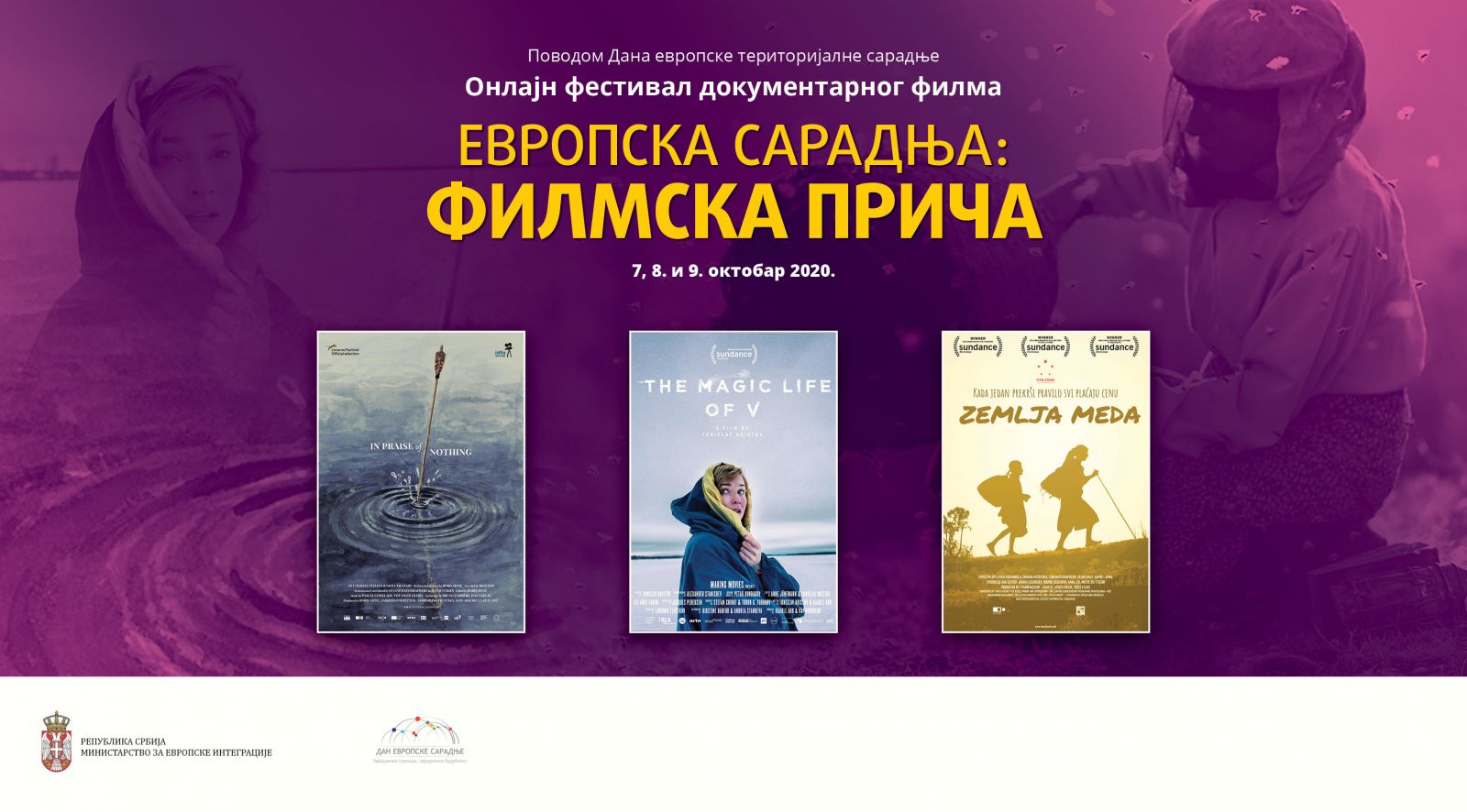 Online festival ‘European Cooperation: Film Story’ starts tomorrow