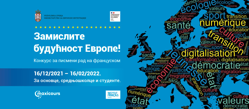 Учествујте на конкурсу „Avenir - Будућност“ у организацији Француског института у Србији Учествујте на конкурсу „Avenir - Будућност“ у организацији Француског института у Србији