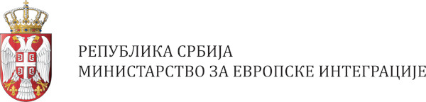 Резултати конкурса за најбоље студентске радове о Европској унији Резултати конкурса за најбоље студентске радове о Европској унији
