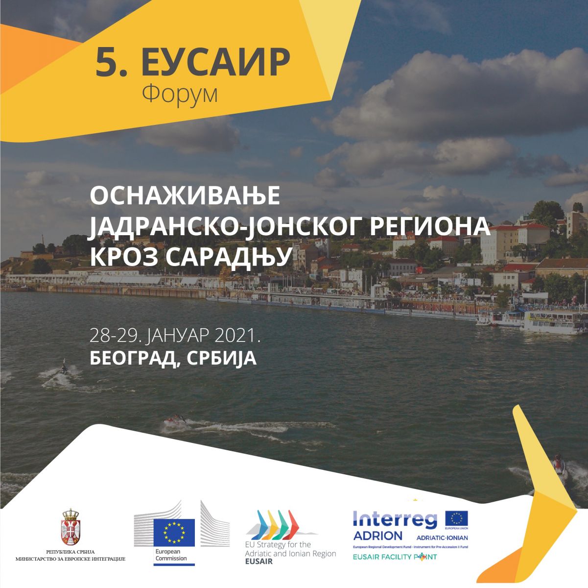 Peti godišnji forum EU strategije za jadransko-jonski region (EUSAIR) Peti godišnji forum EU strategije za jadransko-jonski region (EUSAIR)