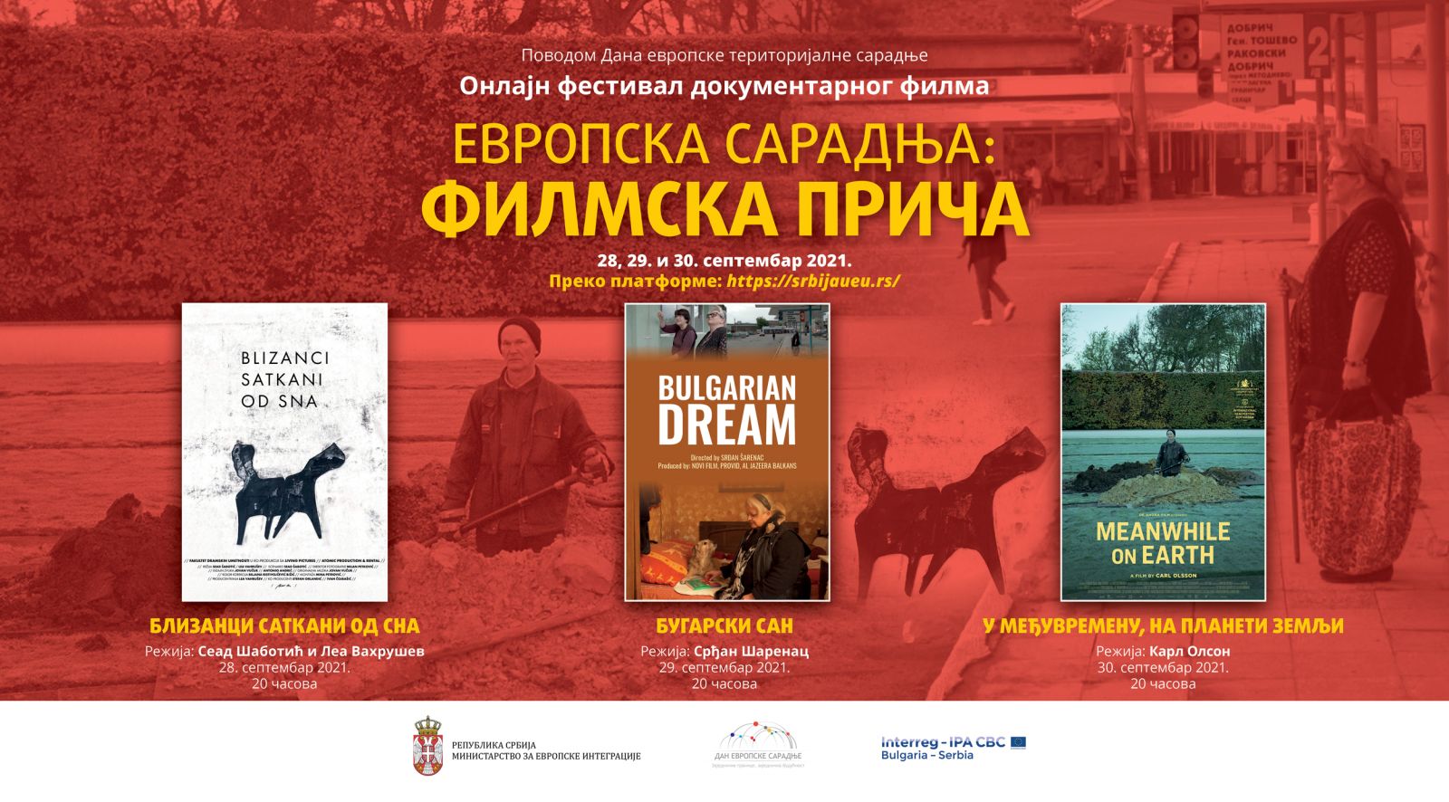 Documentary Film Festival ‘European Cooperation: Film Story’ – online screening