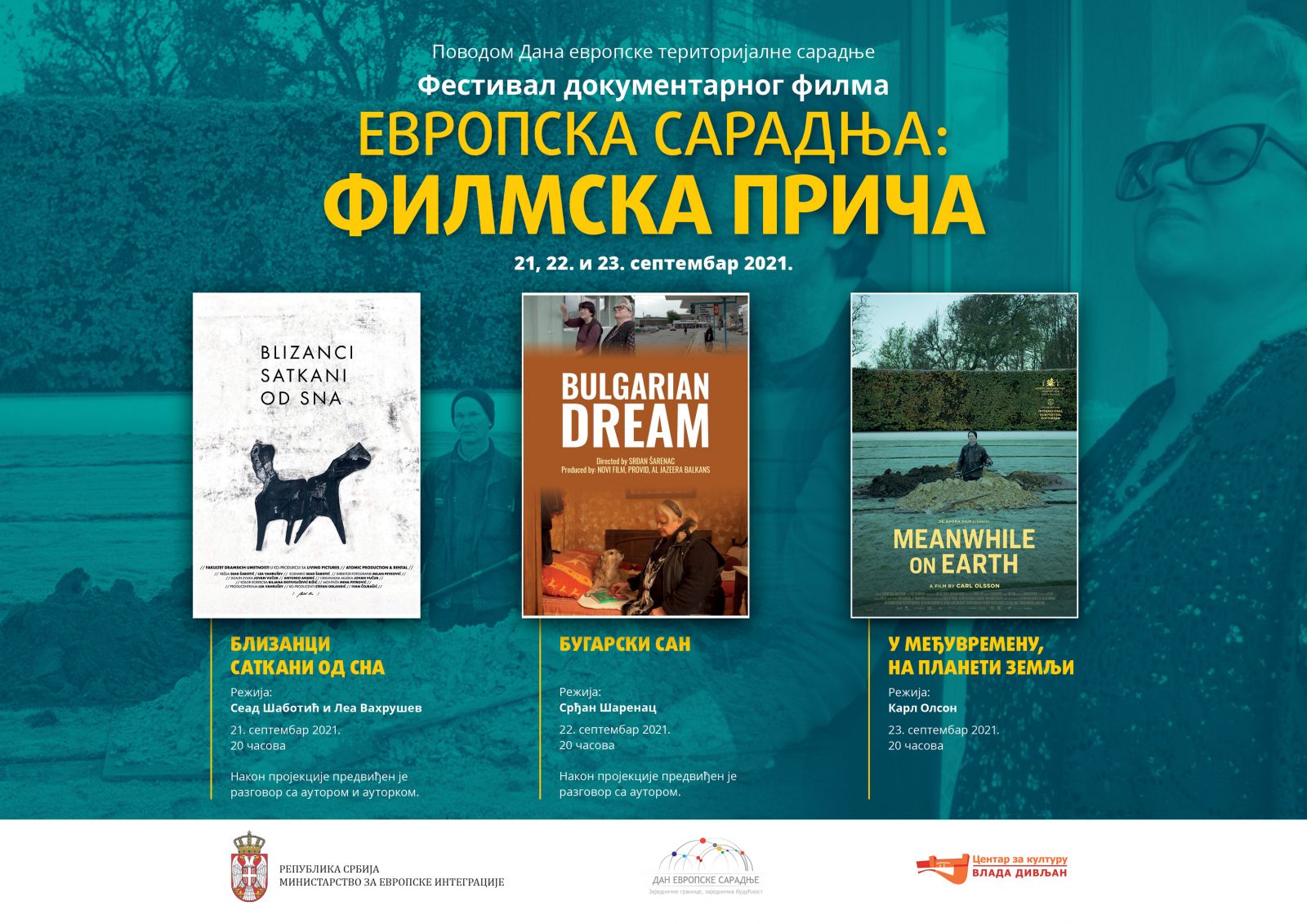 Фeстивал документарног филма „Европска сарадња: филмска прича“ Фeстивал документарног филма „Европска сарадња: филмска прича“