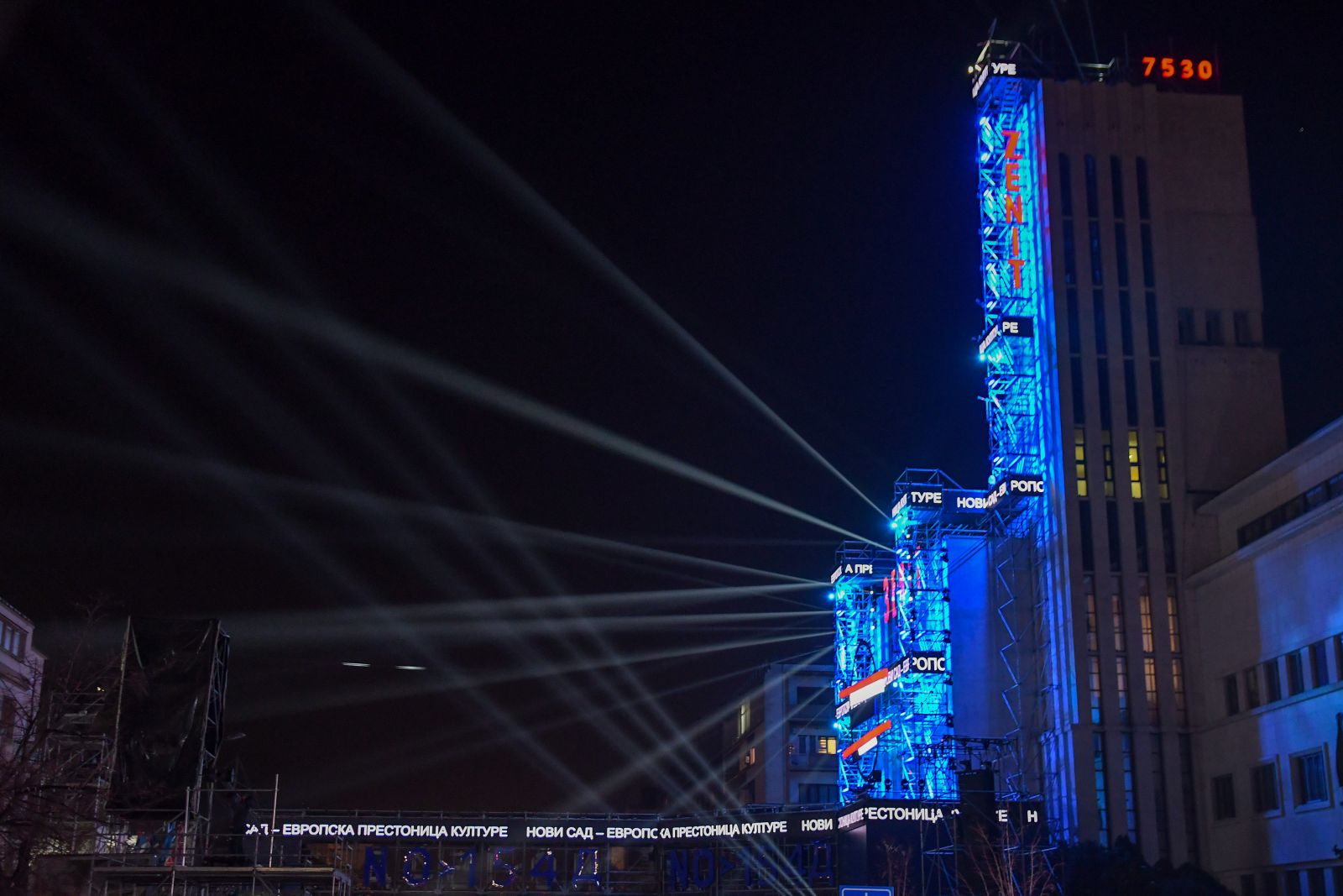 Novi Sad - Evropska prestonica kulture Novi Sad - Evropska prestonica kulture