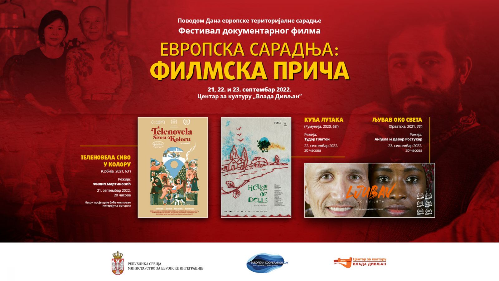 Фестивал документарног филма „Европска сарадња: филмска прича“ од 21. до 23. септембра у Београду Фестивал документарног филма „Европска сарадња: филмска прича“ од 21. до 23. септембра у Београду
