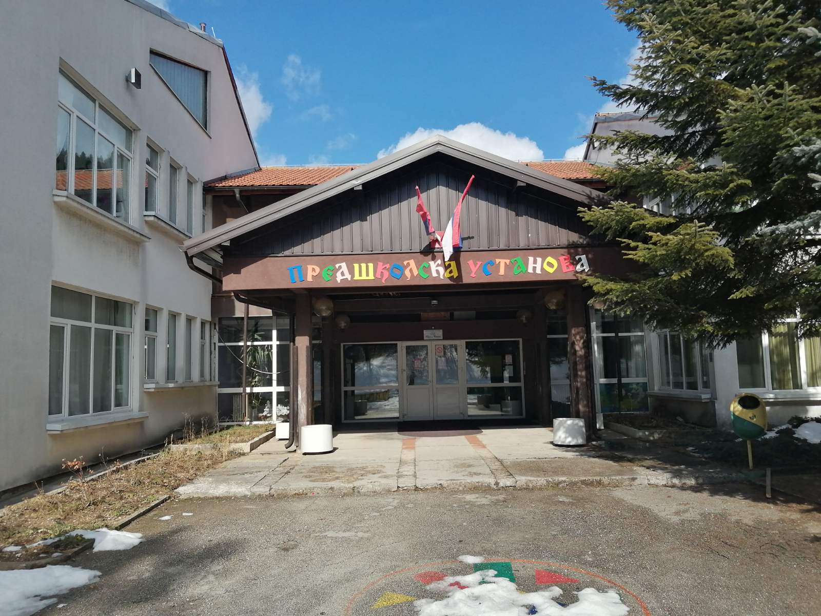 EU supports the reconstruction of the building of the Preschool Institution "Paša i Nataša" in Nova Varoš