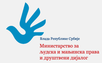 Public call for civil sector Public call for civil sector