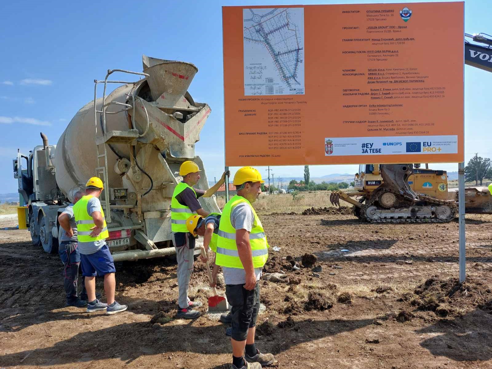 EU for better business environment in Preševo ​​- the infrastructure equipping of the industrial zone has started