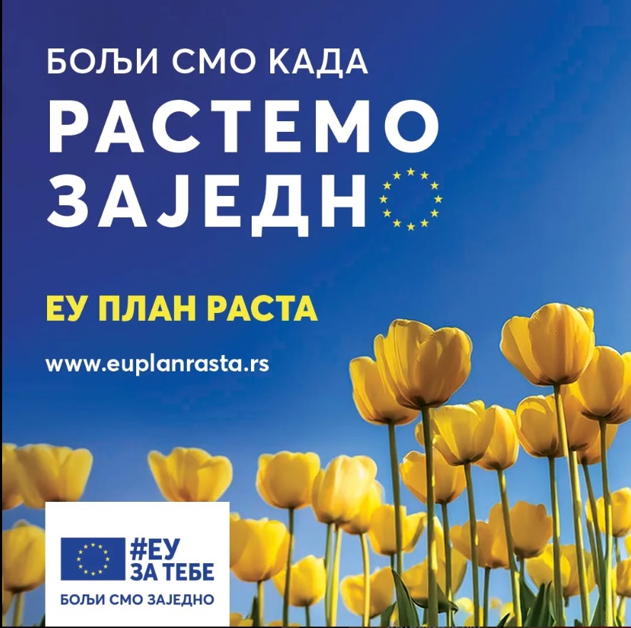 Изјава министарке Мишчевић за кампању „Растемо заједно“ Изјава министарке Мишчевић за кампању „Растемо заједно“