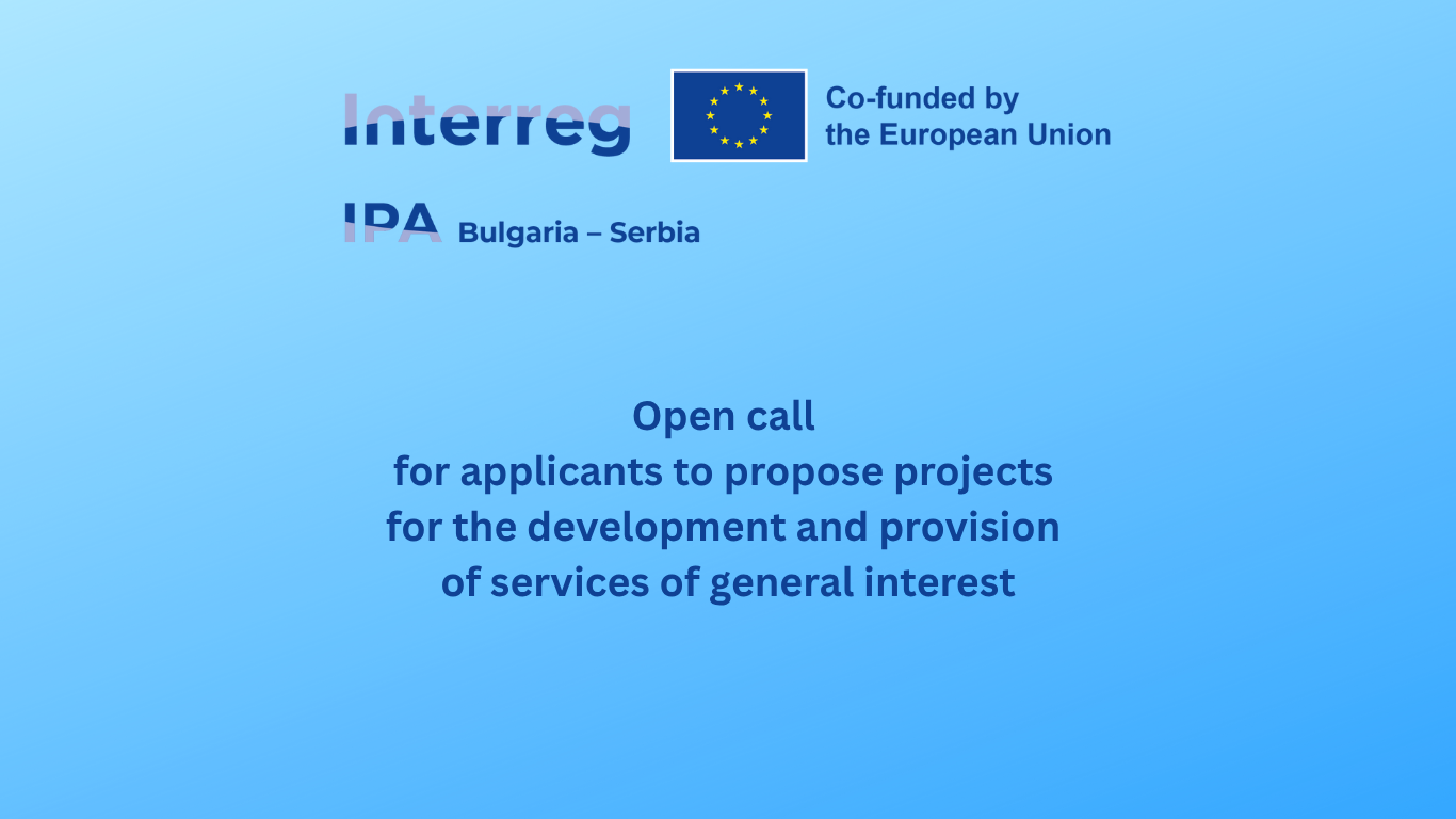 Call Open for Projects Supporting the Development and Delivery of Services of General Interest under the Cross-Border Cooperation Programme Bulgaria–Serbia