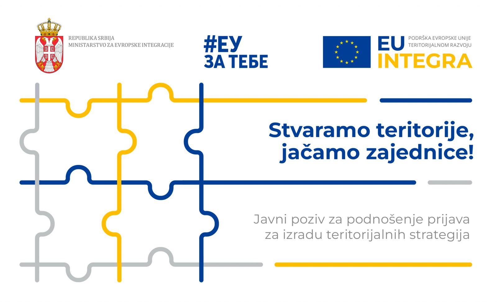 ЕУ ИНТЕГРА представља Јавни позив за подношење пријава за израду територијалних стратегија - прва инфо-сесија у Краљеву 14. јула ЕУ ИНТЕГРА представља Јавни позив за подношење пријава за израду територијалних стратегија - прва инфо-сесија у Краљеву 14. јула