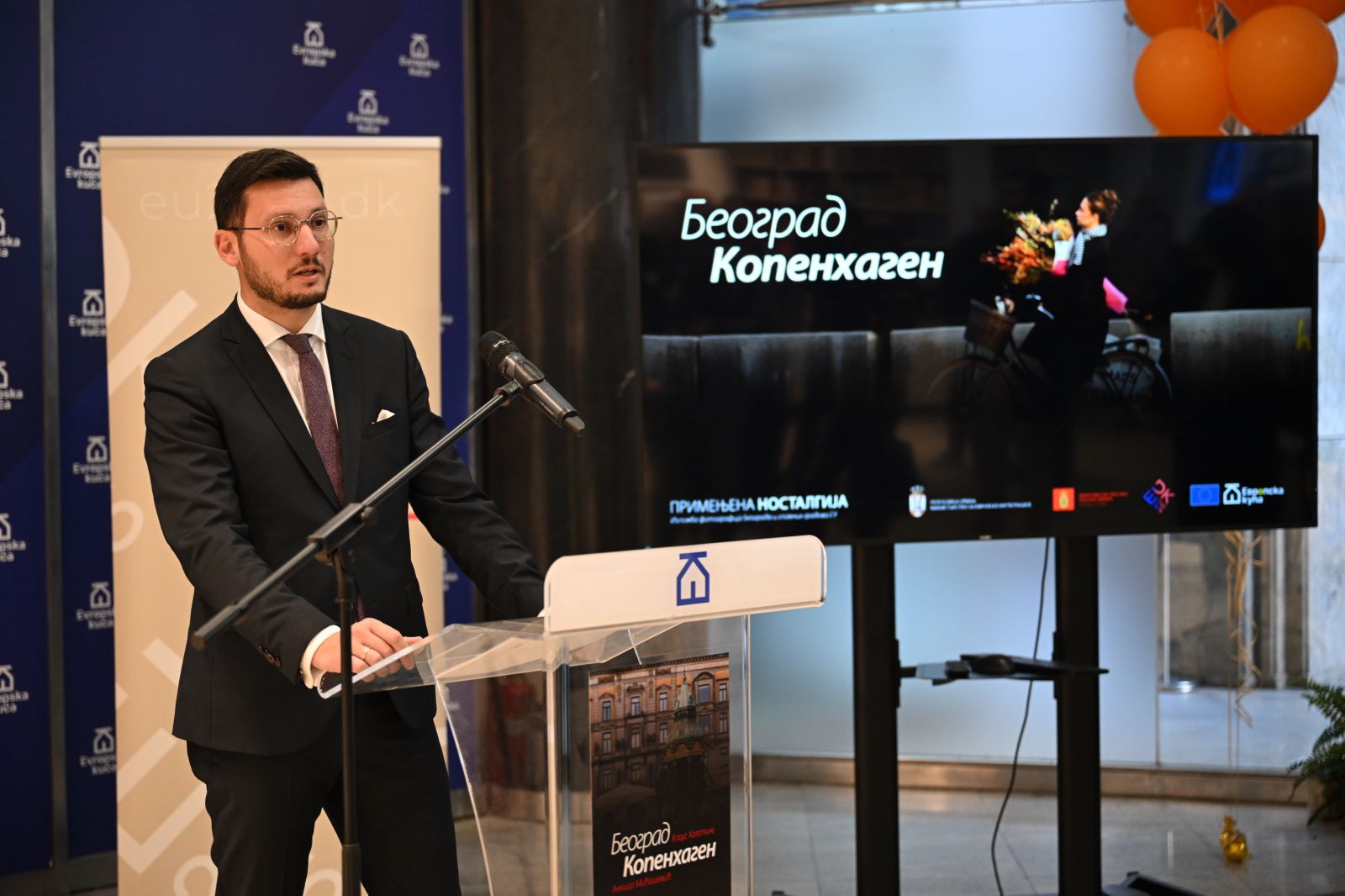  „Примењена носталгија: Београд – Копенхаген” отворена у Европској кући у Београду