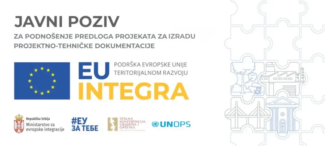 Нова подршка кроз Програм ЕУ ИНТЕГРА за припрему пројеката интегралног територијалног  развоја