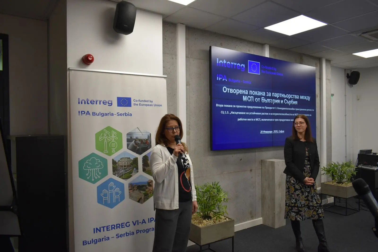 Више од 90 бугарских и српских компанија сусрело се на Форуму за тражење партнера у Технолошком парку у Софији