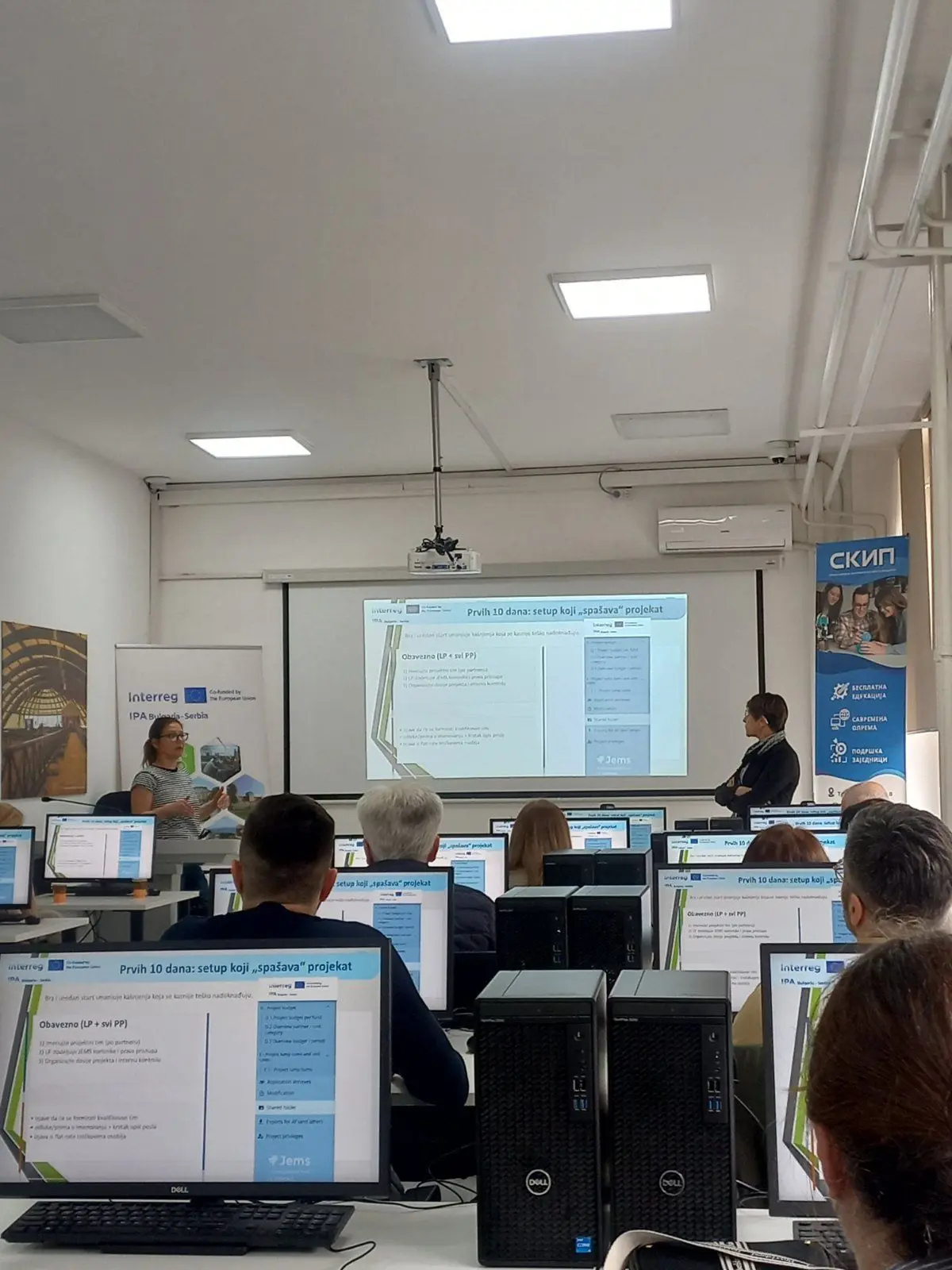 Одржана имплементациона радионица за микро, мала и средња предузећа у оквиру Програма прекограничне сарадње Бугарска - Србија