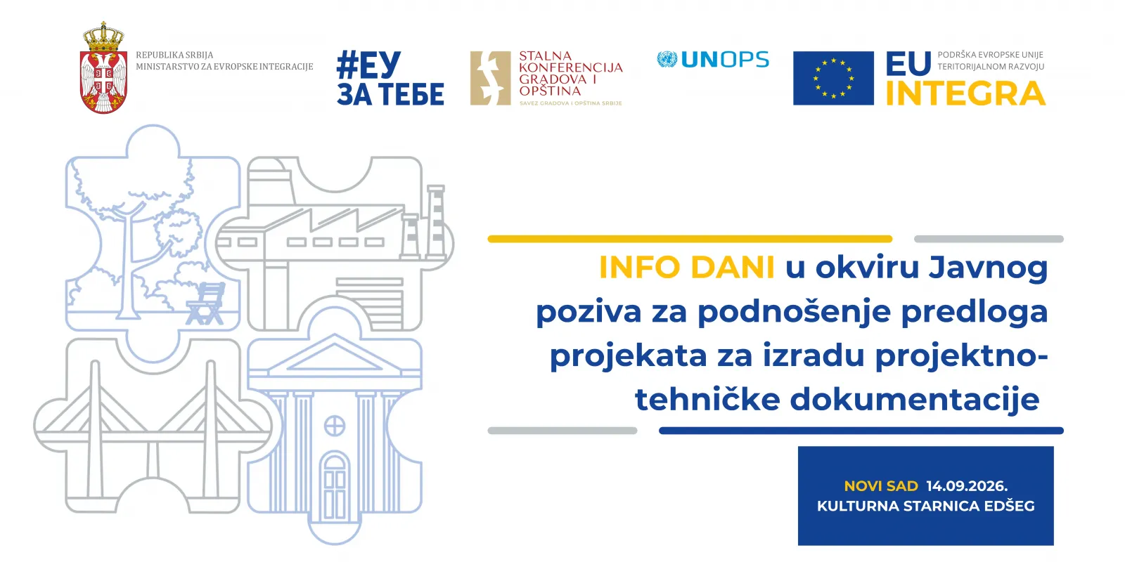 ЕУ ИНТЕГРА: ИНФО дан и у Новом Саду поводом Јавног позива за израду пројектно-техничке документације