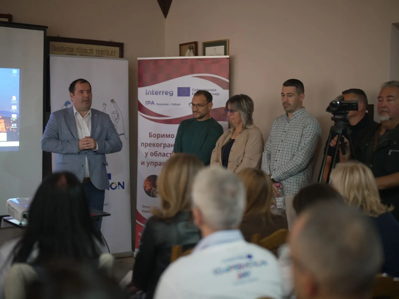Дан Интеррег сарадње 2026: „Заједно против пожара“ у Орому